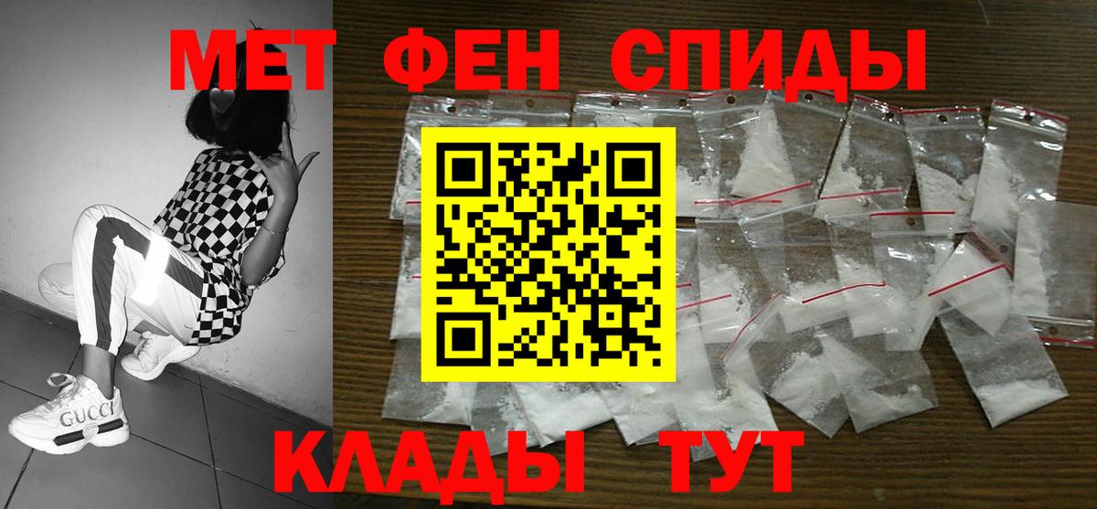 Топки  АМФЕТАМИН  Вход с VPN  Амфетамин Premium 