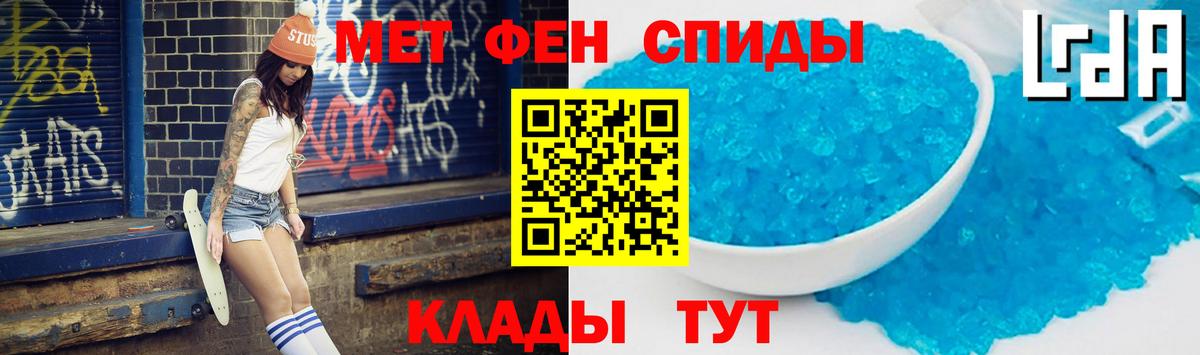 Амфетамин Розовый Топки