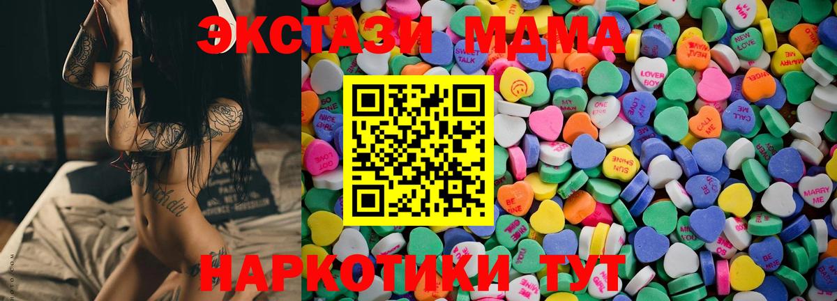 Ecstasy DUBAI  Экстази  Топки  гидра маркетплейс  Вход с VPN 