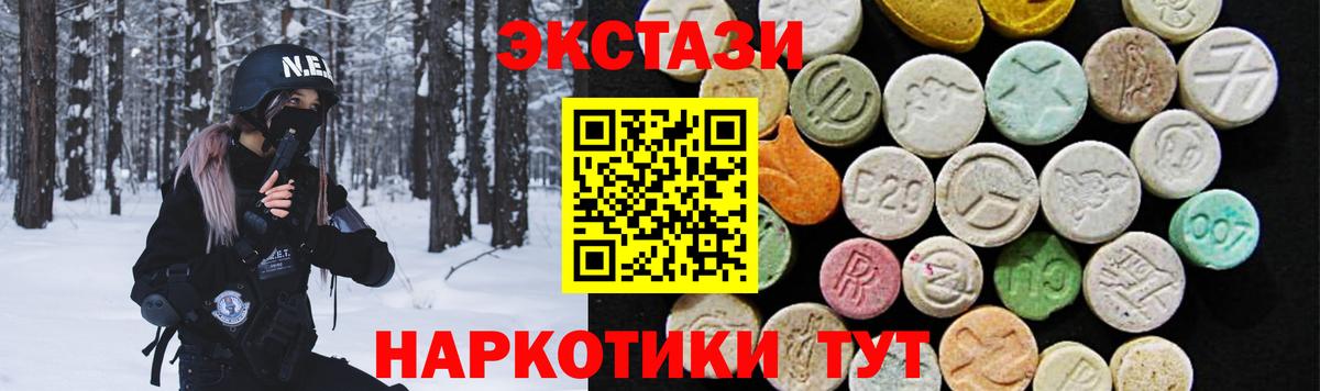 Ecstasy XTC Топки