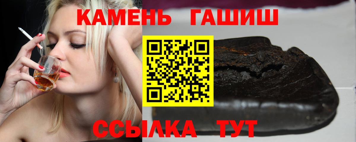 ГАШ хэш  ГАШ хэш  Вход с VPN  Топки 