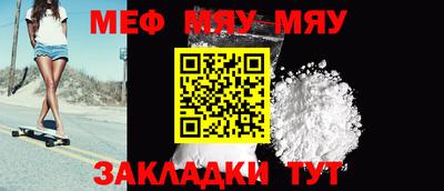 метамфетамин Обь