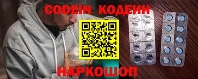 бошки Новодвинск