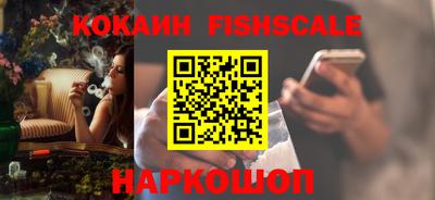 бошки Новодвинск