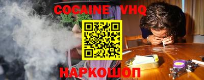 бошки Новодвинск