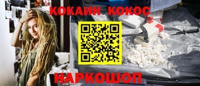 бошки Новодвинск