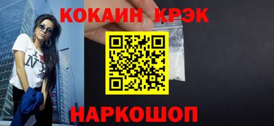дурь Новокубанск