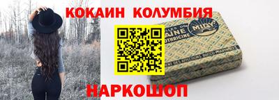 бошки Новодвинск