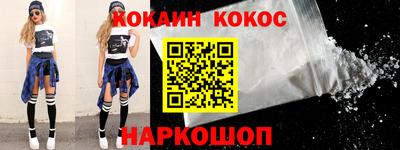 бошки Новодвинск