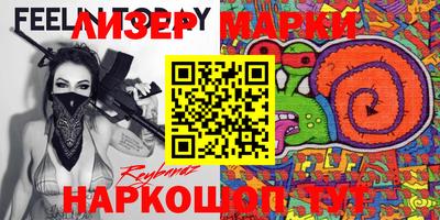 кокаин премиум Новозыбков