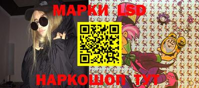 дурь Новокубанск