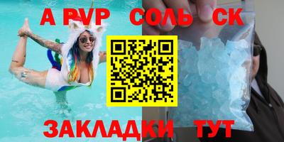 дурь Новокубанск
