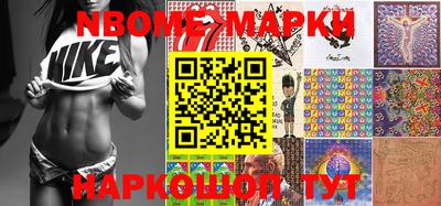 бошки Новодвинск
