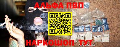 кокаин премиум Новозыбков