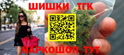 бошки Новодвинск