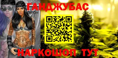 кокаин премиум Новозыбков