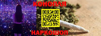 кокаин премиум Новозыбков