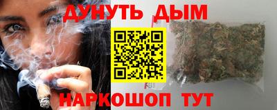 дурь Новокубанск