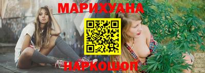 дурь Новокубанск