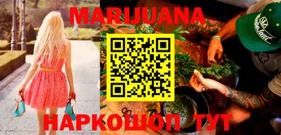 кокаин премиум Новозыбков