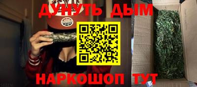 кокаин премиум Новозыбков