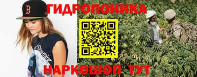дурь Новокубанск