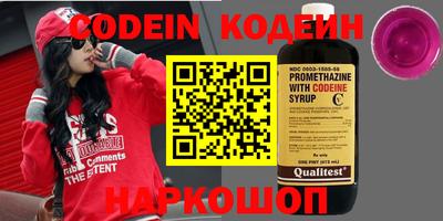 бошки Новодвинск