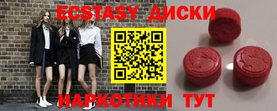 кокаин премиум Новозыбков