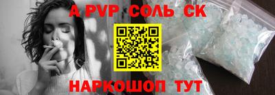 метадон Обнинск