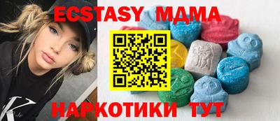 кокаин премиум Новозыбков