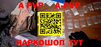 дурь Новокубанск