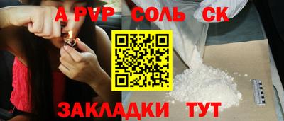 дурь Новокубанск