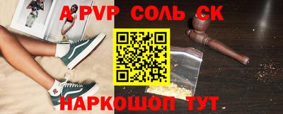 дурь Новокубанск