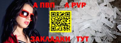 кокаин премиум Новозыбков