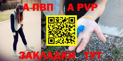 бошки Новодвинск