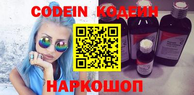 кокаин премиум Новозыбков