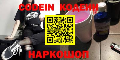кокаин премиум Новозыбков