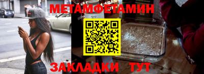 дурь Новокубанск