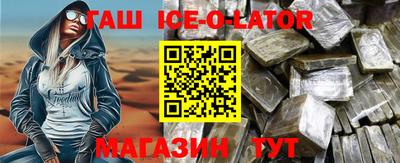дурь Новокубанск