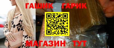 дурь Новокубанск