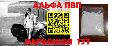 дурь Новокубанск