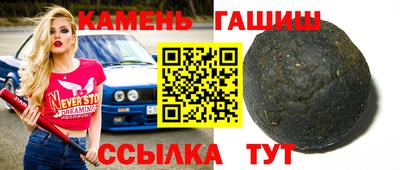дурь Новокубанск