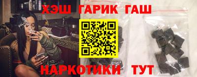 кокаин премиум Новозыбков