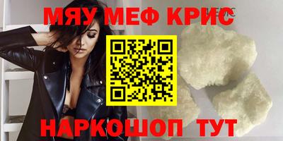 дурь Новокубанск