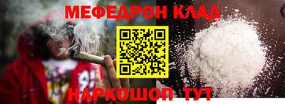 кокаин премиум Новозыбков