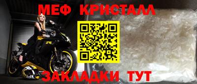 кокаин премиум Новозыбков