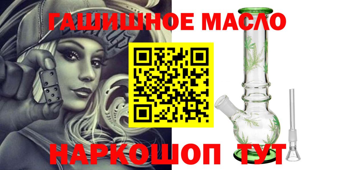Дистиллят ТГК Wax Топки