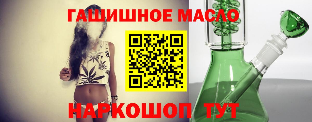 Дистиллят ТГК вейп с тгк  Вход с VPN  Топки 