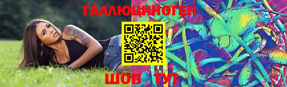 Псилоцибиновые грибы мухоморы  Вход с VPN  Псилоцибиновые грибы Cubensis  Топки 