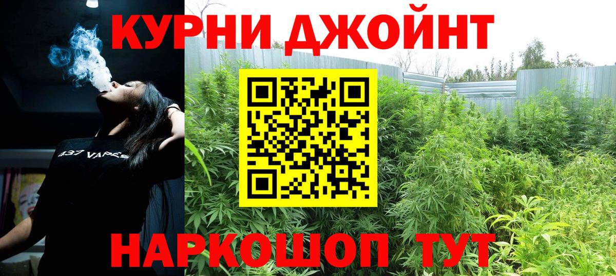 Канабис Bruce Banner Топки